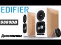 Edifier S880DB White - відео