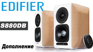 Edifier S880DB White - відео 4