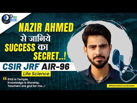 CSIR NET Life Science Topper Interview 2023 - Nazir Ahmed AIR 96 | IFAS