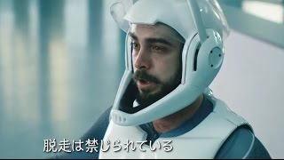 逃げ場のない戦慄のゲーム／映画『VR ミッション：25』本編映像