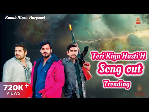 Teri Kiya Hasti H (Official Video) Akash Bhamla Gyanendra Sardhana Mahesh Nagar bade bade Badmaash ￼