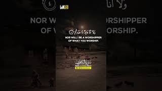 Download lagu lakum dinukum waliyadin(surah kafirun) || Mercy Of Dunya mp3