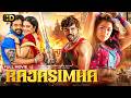 New Released South Indian Hindi Dubbed Movie | Aniruddh & Nikita Thukral Superhit Love Story Movie DEFAULT Thumbnail
