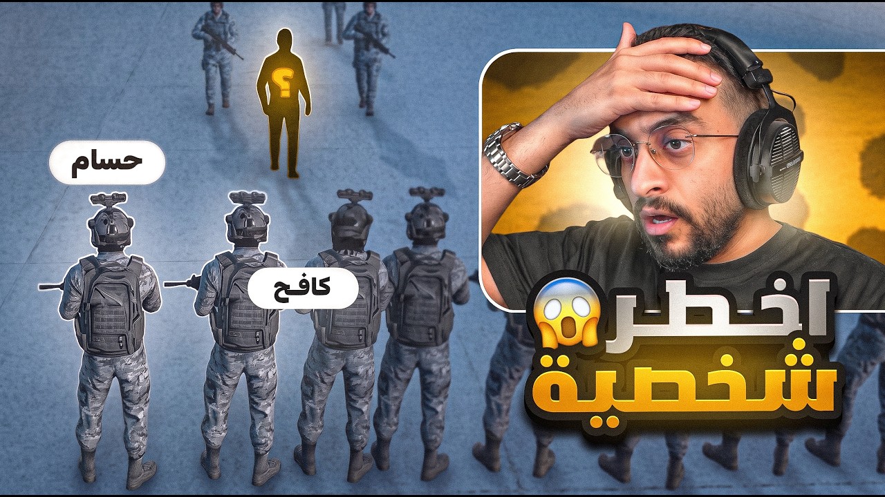 مقابلة أخطر رجل في المدينة المجهولة !! 🔥🤯