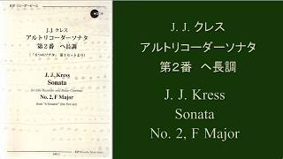 Download lagu ohann Jakob Kress / Alto Recorder Sonata in F Major (No. 2 of '6 Sonatas') mp3 Download lagu ohann Jakob Kress / Alto Recorder Sonata in F Major (No. 2 of '6 Sonatas') mp3