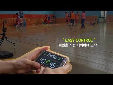 IoTScoreBoard MTM