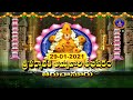 SRI PADMAVATHI AMMAVARI ABHISHEKAM TIRUCHANOOR 29 01 2021 SVBC TTD