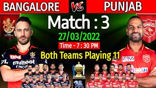 3rd Match - IPL 2022 | Bangalore Vs Punjab Match : 3 IPL 2022 |RCB Vs PBKS 3rd Match Playing 11 2022