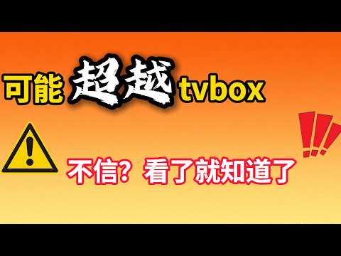 BrowseHere-专为TV开发的软件，荣获国际大奖，内置IPTV播放器，网页视频播放器，可在线播放YouTube，Netflix，直接解析播放PC端影视网址，语音搜索，下载，广告拦截，TCL出品