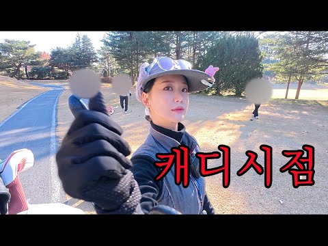 이런 장면 처음 보죠 ???(1일 풀루틴 공개합니다)