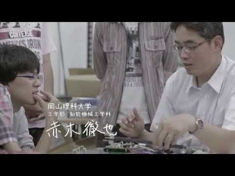 知能機械工学科の研究力