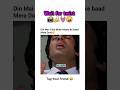 Memes Ki दुनिया Shorts