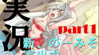 【ピー太】わっしょーい！！part1【新、のーみそ家出中。】
