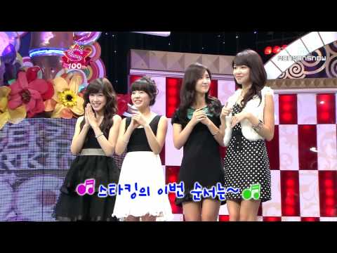 SNSD (Tiffany, Sunny, Yuri, SooYoung) Cut (Jan 17, 2009)