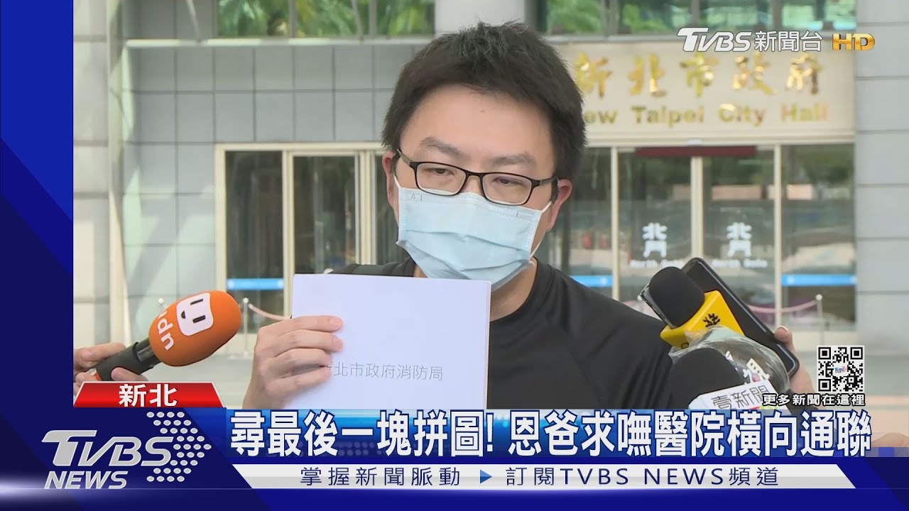 恩爸再提「七大疑點」! 質疑侯友宜「說詞反覆」