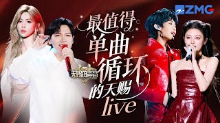 Download lagu The Treasured Voice's Song Singles Loop - Top 20 mp3 Download lagu The Treasured Voice's Song Singles Loop - Top 20 mp3