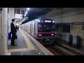 京成3050形3053f 京成カラー