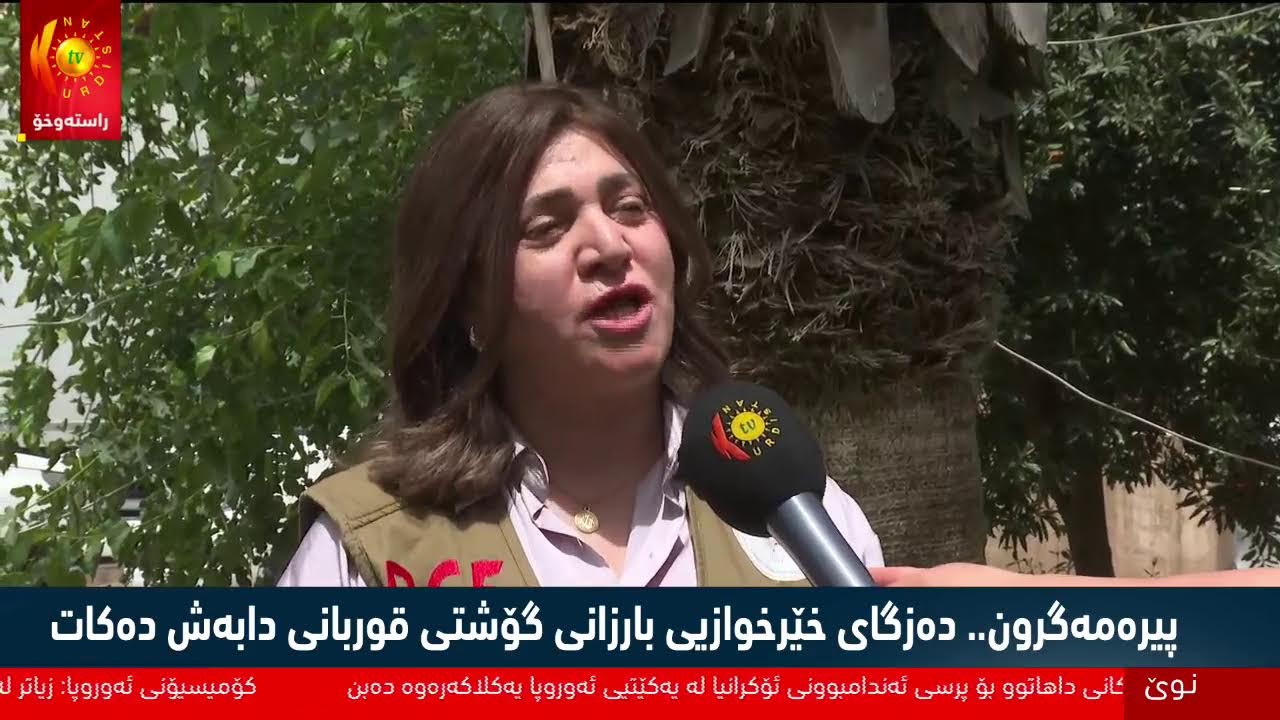ڤیدیۆ | راستەوخۆ... پارێزگاری هەولێر جەژنە پیرۆزە لە هێزەئەمنیەکان دەکات