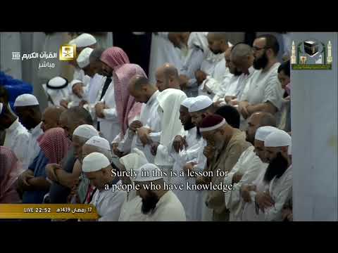 Surah An-Naml [27] (The Ant) Masjid al-Haram