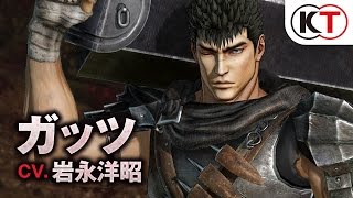 Berserk and the Band of the Hawk [Limited Edition] (Chinese Subs) video 3