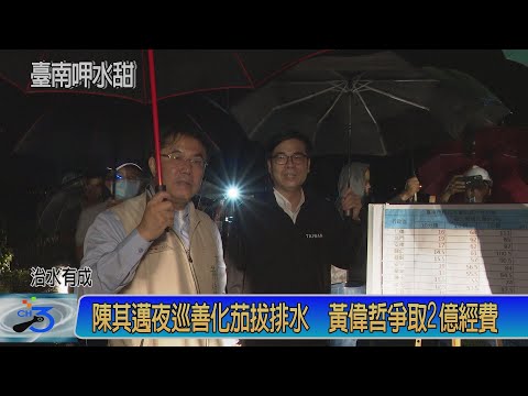 2020/5/22 14:00 中央流行疫情指揮中心嚴重特殊傳染性肺炎記者會