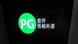 Download lagu Mediacorp Rating 'PG: Contains Sexual Words' Bumper mp3
