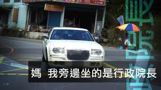 Re: [新聞] 桃園市長張善政車禍！國道追撞前車　夫