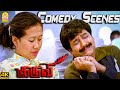 சின்ன கலைவாணர் விவேக் தளபதி விஜய் யி�