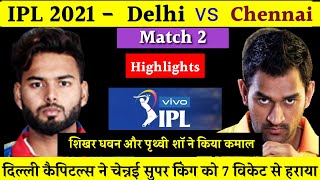 CSK vs DC IPL 2021 2nd Match Highlights | Chennai Super Kings vs Delhi capitals match 2nd