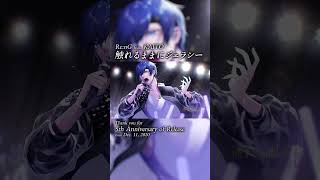 「触れるままにジェラシー」5周年ありがとう！ #KAITO #VOCALOID