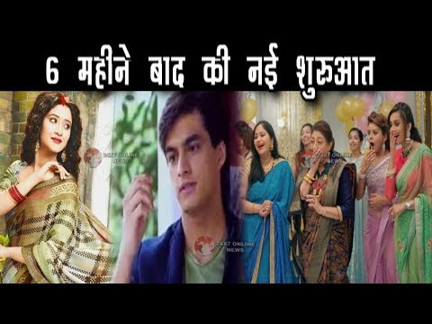 YRKKH“VEDIKA की EXIT होते ही” शो में आएगा 6 महीने का लीप, ये होगी पूरी कहानी