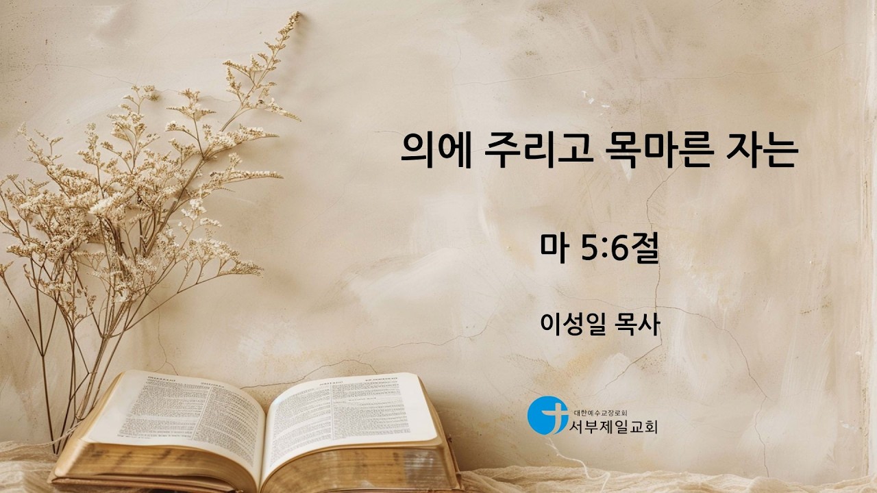 설교기본이미지