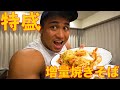 最近の増量期の家飯はこんなの食べてます