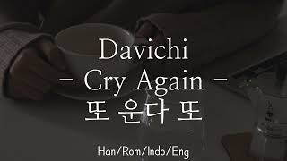 Download lagu Davichi - Cry Again [또 운다 또] | Han/Rom/Indo/Eng Lyrics mp3