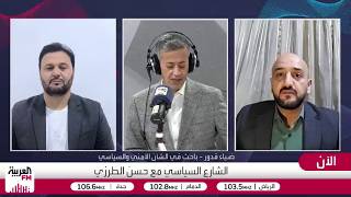 شريفة: وصف لجوء بشار الأسد في موسكو بالإنساني تناقض ولا يعفي من المحاكمة