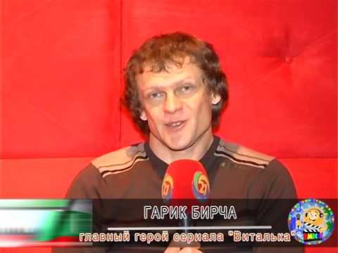 Виталька приглашает в болгарский детский лагерь Вместе