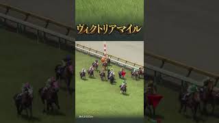 1993年 ヴィクトリアマイル【クノサンアイランド】 | #kunohen (#Twitch)