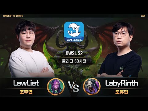 LawLiet(N) vs LabyRinth(U) / DWSL S2 풀리그 60차전 / 워크래프트3, Warcraft3