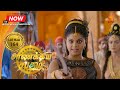 சாணக்கிய சபதம் பாகம் 164 Chanakiya Sabatham Episode 164 Swastik 