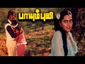 சின்ன சின்ன விஷயத்துக்கெல்லாம் சண்ட�
