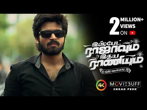 Ispade Rajavum Idhaya Raniyum - Sneak Peek - 4K | Harish Kalyan, Shilpa Manjunat | Ranjit Jeyakodi