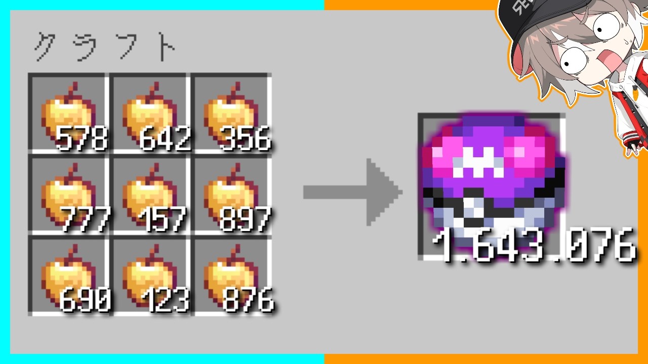 バグりすぎてクラフトとドロップアイテムがランダムになった世界【ゆっくり実況】【マインクラフトマイクラポケモン】