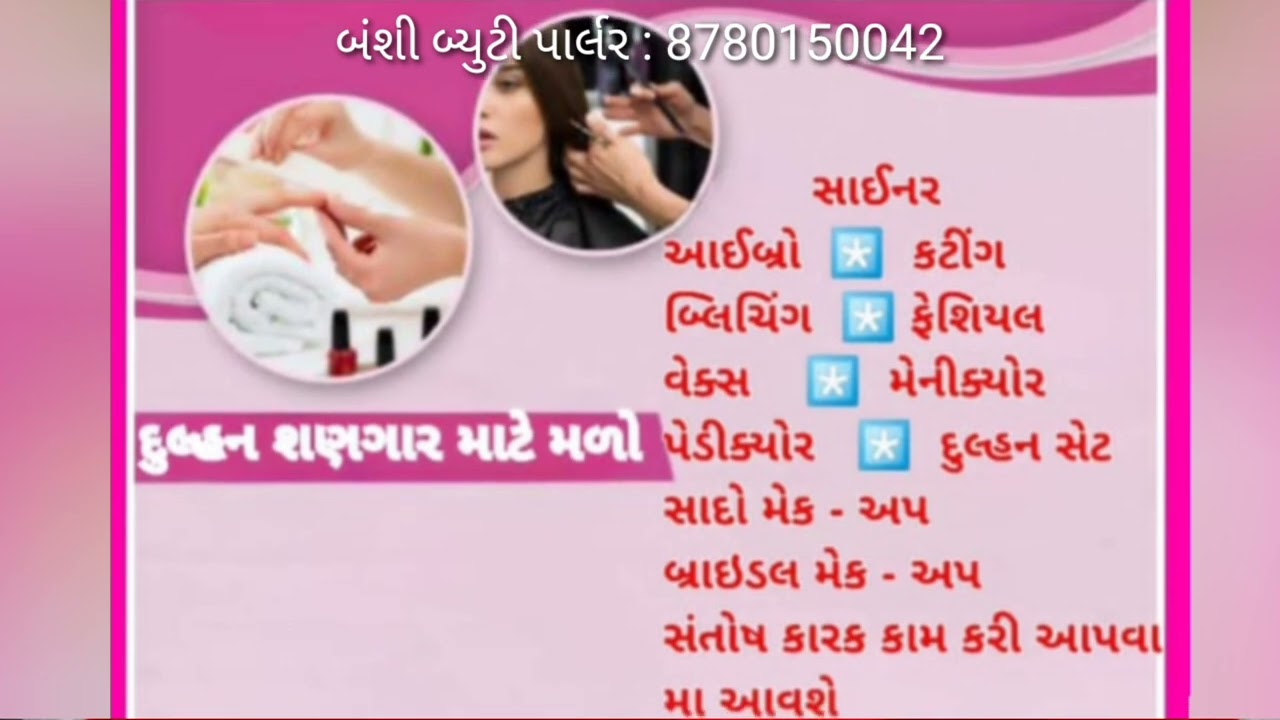 નવસારીમાં કાંશીરામની ૮૯મી જન્મ જયંતિ ઉજવાઈ 