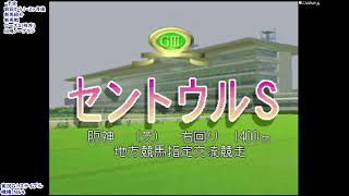 【N64】実況G1ステイブルをこっそりプレー 11