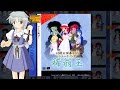 Enigmatic Doll - God Knows by ZUN