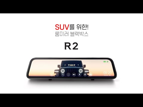 ���ε����� ���κ� R2 2ä��