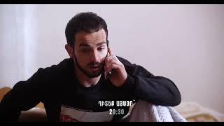 Կախվածություն / Kakhvatsutyun / Սերիա 15 / anons