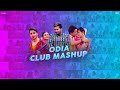 Odia Club Mashup | @djpapul  | Odia Visual