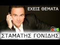 Stamatis Gonidis feat. Knock Out - Exeis Themata ...