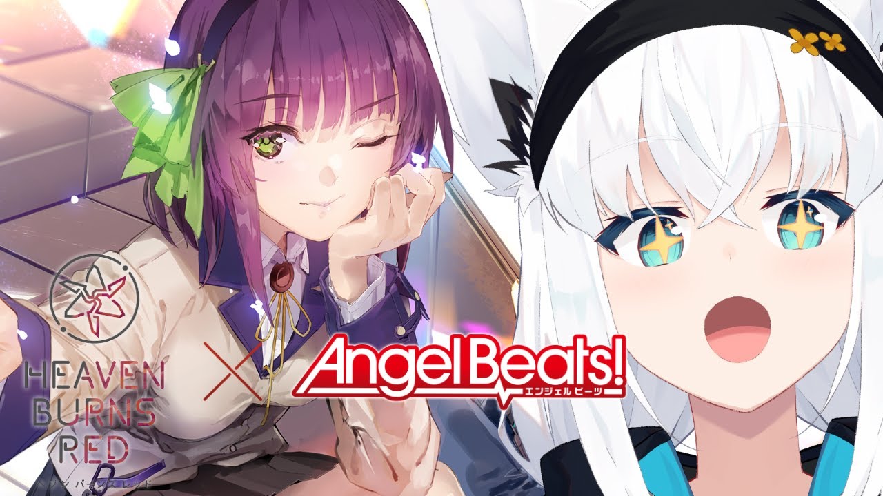 【ヘブバン2周年】 ヘブンバーンズレッドとAngel Beats!のコラボ!!【ホロライブ/白上フブキ】